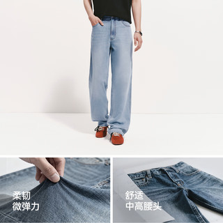  Semir/森马 凉感 男士牛仔裤