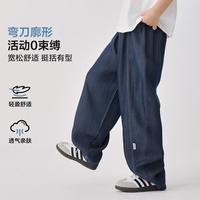 海妈家 男童天丝牛仔裤儿童夏季薄款防蚊裤中大童童装