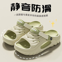 COHOI男士EVA加厚底户外防滑开车洞洞凉拖