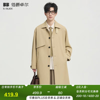 伯爵卓尔 定织防水风衣男装马肯翻领中长款英伦通勤外套男2026春秋新款 奶酪色（风衣版） L (175)