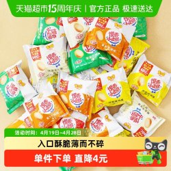 米多奇 烤香馍片小馍丁 260g 包装