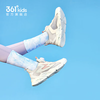 361° 童鞋儿童运动鞋中大童旋钮扣 秒杀30分钟