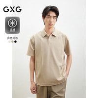  GXG 立体剪裁 男士Polo衫 M 卡其色