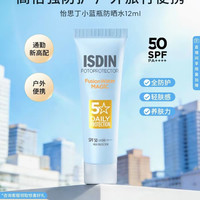 怡思丁 小蓝瓶防晒水48ml(12ml*4支)