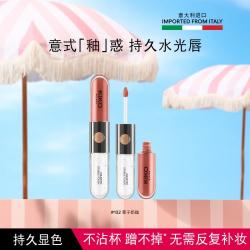 KIKO MILANO KIKO 明彩双头唇釉哑光镜面口红雨衣持妆显色唇彩不易沾杯