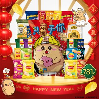  Lay's/乐事 薯片零食大礼包