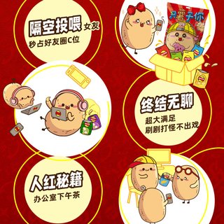  Lay's/乐事 薯片零食大礼包
