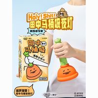 百亿补贴：言仓 趣味创意硅胶夜灯 男生生日礼物