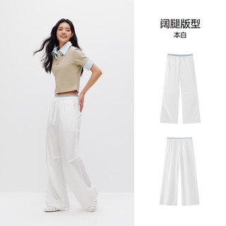 Semir/森马 凉感 女士阔腿裤