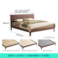  LINSY/林氏家居 全实木 双人床 排骨架