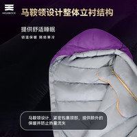  HIGHROCK/天石 保暖 羽绒睡袋