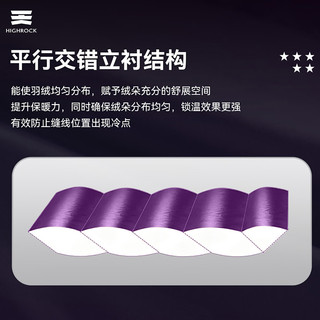  HIGHROCK/天石 防寒保暖 羽绒睡袋 天石驯鹿冰焰橙1500右开-【带帽款 RDS认证】