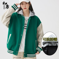 CHUTAN/初唐 可脱卸 男士夹克衫 连帽