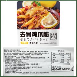 吉野谷 无骨鸡脚筋柠檬味 110gX1袋