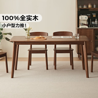林氏家居 PK7R系列 100%全实木家庭餐桌 原木色 1.2米 包安装/上门