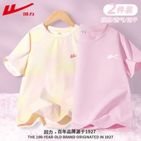  WARRIOR/回力 速干 儿童短袖T恤套装