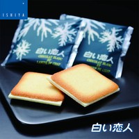 88VIP：白色恋人 白巧克力夹心饼干9枚