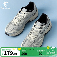 乔丹 开元SE3.0运动鞋男鞋夏季网面透气休闲鞋复古老爹鞋轻便跑步鞋 几何灰/银色 -男 42