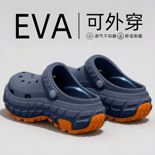 DLS男士EVA厚底洞洞鞋耐磨防滑户外开车钓鱼凉拖鞋