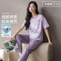 Miiow/猫人 轻薄透气 女士家居服套装