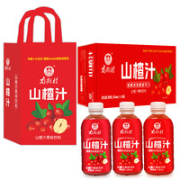 Hidolly 百分百NFC石榴汁350ml*8瓶