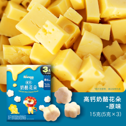 禾泱泱 高钙奶酪花朵 无添加白砂糖 高钙溶口冻干零食