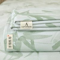 流川枫 A类全棉100%老粗布床单席子 160*230cm