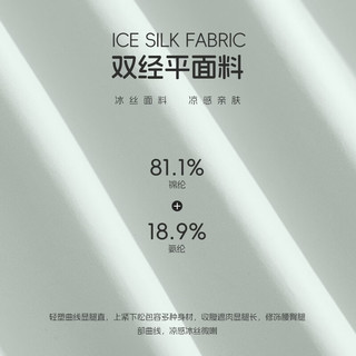 Baleno/班尼路 冰丝微喇防晒裤 女 深灰 L