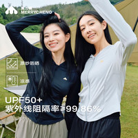  美力城 防紫外线 女士防晒衣