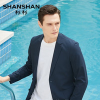 SHANSHAN/杉杉 防晒凉感 男士西服