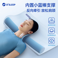 网易严选 B03小蓝棒记忆棉枕慢回弹深睡枕