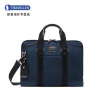 TUMI 男包耐磨时尚商务手提包公文包斜挎电脑包0232790菜鸟仓