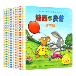 XINHUA BOOKSTORE/ 成长启蒙 儿童绘本