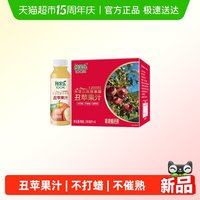 88VIP：百事 纯果乐100% NFC丑苹果汁 一箱