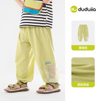 嘟嘟家 儿童长裤男童夏季网眼透气凉风裤宝宝户外裤子女童衣服防蚊