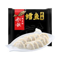 船歌鱼水饺 鳕鱼水饺240g