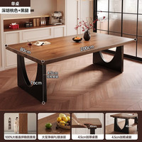 KERZY 实木餐桌去客厅化大长书桌工作台大板餐桌书桌一体会议桌办公桌子 胡桃木色+黑色200x80x76cm
