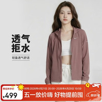 NIKE HQ0651-502 女款运动夹克