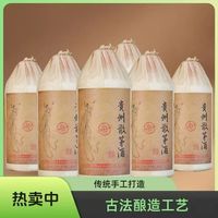 圆洋 散茅 53度酱香型白酒 500ml*6瓶 