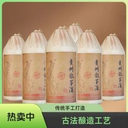 圆洋 散茅 53度酱香型白酒 500ml*6瓶 