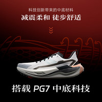  ANTA/安踏 耐磨抓地缓震 男士户外越野跑鞋 【全掌橡胶大底+PG7中底】沙粒灰/基础黑-1 41 （男8）