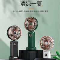 KERZY 小风扇手持桌面挂脖大风力迷你便携式usb充电折叠学生宿舍办公室户外超长续航 静谧黑 三档风力