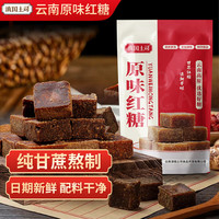 滇国土司 云南红糖500g 1袋
