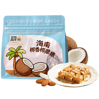 昌茂 海南特产椰子椰脆硬糖咖啡坚果生椰片喜糖果节日三亚伴手礼物