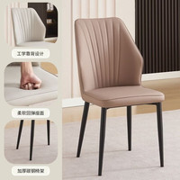 LISM 轻奢餐椅靠背凳子办公椅餐桌椅 2把
