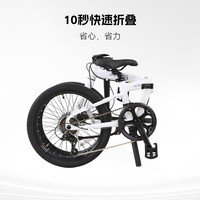 XDS/喜德盛 超轻便 可折叠自行车 深空灰