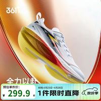 361° 飞戈飞燃1.0SE儿童跑鞋25秋冬青少年专业竞速跑鞋体考鞋 白40