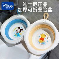 迪士尼 新生婴儿洗脸盆可折叠悬挂便携式儿童宝宝洗屁股洗脚小盆子