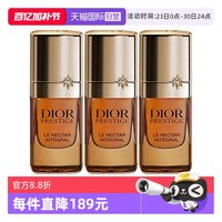 Dior 花蜜浓缩精华花秘瑰萃至臻凝萃精华3ml*3