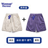 WASSUP HERMU 速干 男士短裤